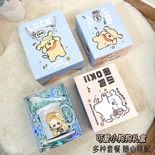 NIDQ版布兰特赞妮鸣潮联动周边陶瓷马克杯学生宿舍喝水杯早餐杯带勺 【白把单杯】TJ4877 精美【马克杯】+杯垫+勺子