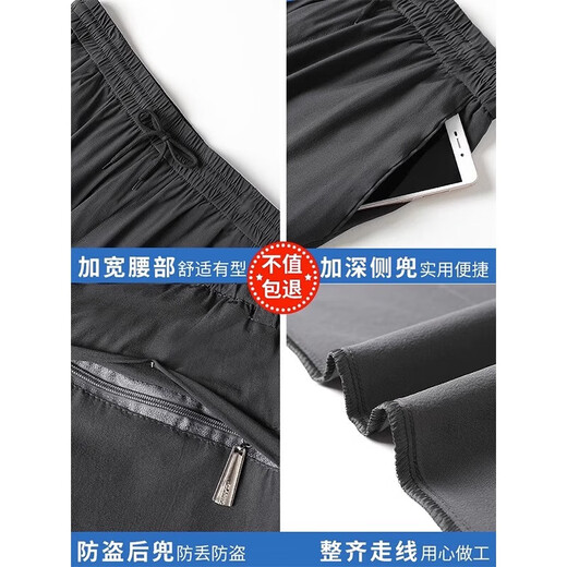 爸爸裤子男夏季新款冰丝薄款弹力休闲运动裤中老年人宽松速干长裤 LK-302【两件】深灰+藏青 3XL