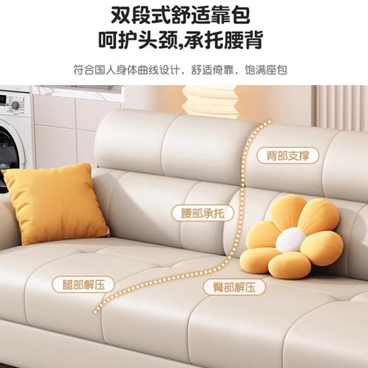 Mumian Nordic 2025 Neues Katzenkratz-Leder-Sofa kleines Wohnungszimmer Einfaches direktes Sofa-Kombination SF-638 2.1