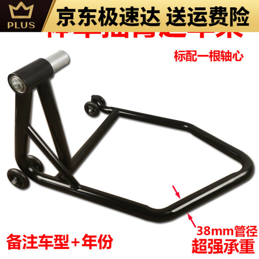 Lusiyu Nianxi Ducati Single Rocker Motorradrahmen Ducati Big Devil Augusta Latte Stand 1098/1198/1199/1299/-S/V4
