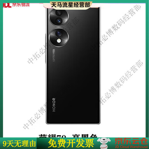 Honor 70 is suitable for original mobile phone back cover 70pro glass back screen battery back case replacement rear screen Honor 70 bright black back cover with mirror