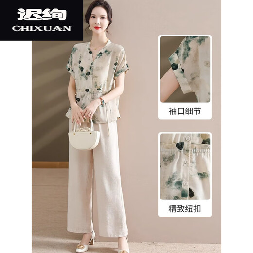 Chi Xuan Mode Damen-Kleidungsstückset Set Modische und modische Mutter im mittleren Alter im mittleren Alter Kurzarm Shirt Hellgrüne zweiteilige TM-723 Green Single Top L L (vorgeschlagen 85-100jin [Jin gleich 0,5 kg])