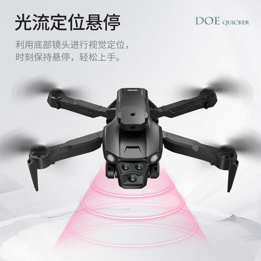 4DRC drone 8K aerial photography high-definition professional model aircraft black technology remote control aircraft entry-level children's technology toys without aerial photography omnidirectional obstacle avoidance hovering one-button return to flight long life 1 lithium battery replacement if broken