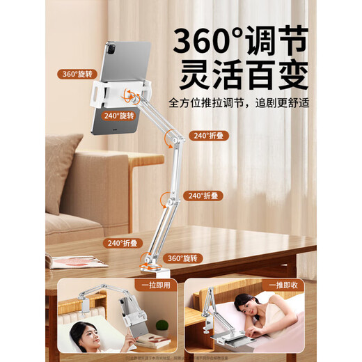 Devi Lion All-alloy 3-arm Tablet Mobile Phone Stand Desktop Special Bed iPad 2025 New Cantilever 360 Degree Rotation Adjustment Multi-functional Lazy Adjustable Live Broadcast Bedside Support A Full Alloy 3-Arm Rotating Belt Beep Beep Beep