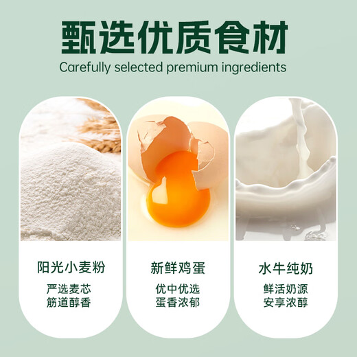 Qianmiao Buffalo Milk Thousand Layer Toast 1020g mass-sale hand-teared thick-cut bread biscuit cake snack snack food