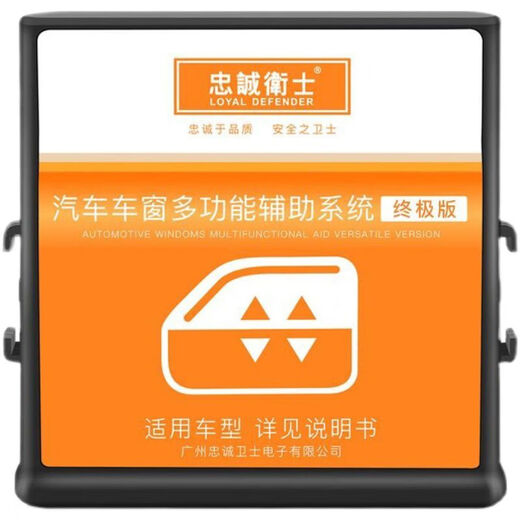
Lita is suitable for Toyota Camry one-click automatic window lifter window lifter six or seven generation rearview mirror folding 12174 4-reducing windows and no wiring connection