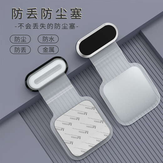 Strengste gilt für OnePlus 13/13T/12/12pro Mobiltelefone Ladeanschluss Staubstecker Typ-C-Schnittstelle Mobiltelefon Stecker Ladeanschluss Staubstecker Block wasserdichte Stecker Pro-Typ-C-Schnittstelle [transuzent-Metalltyp] [1 Grün] OnePlus 13t