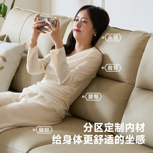 DDC真皮电动沙发客厅多功能零靠墙太空舱头层牛皮直排沙发 9202x-11