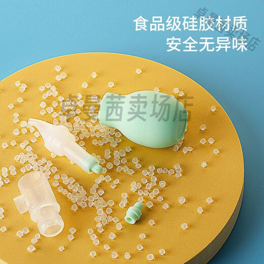 新生儿吸鼻器0到3个月吸鼻涕器儿童医用医院幼儿宝宝鼻塞通鼻 【弯头款】粉色吸鼻器+鼻屎夹