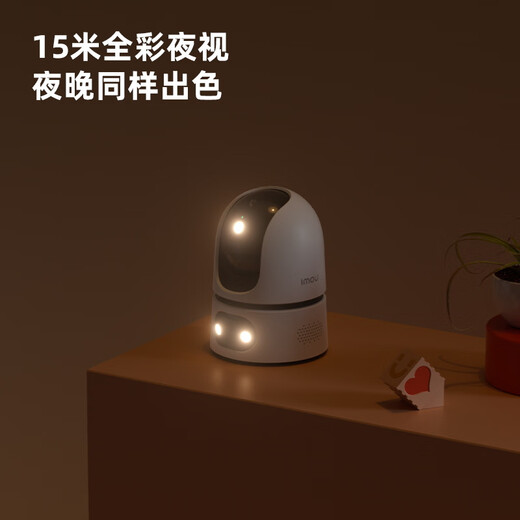 乐橙TA4D-pro监控摄像头室内家用高清双500万双摄 5G双频手机远程监控带夜视全彩婴儿宠物