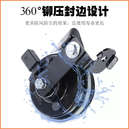 Yusenyi Volkswagen Audi original supporting A4L A6L Q2357A13578 R8S123RS car whistle Audi Q3 [11-22 years] double speakers_Special car special