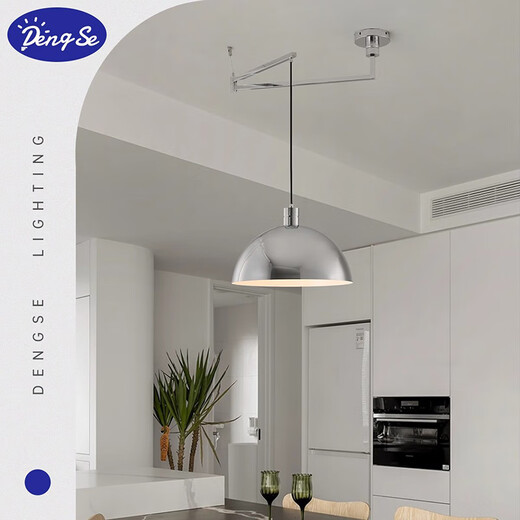 Light color Bauhaus retro restaurant chandelier Nordic modern simple medieval swing arm shiftable bar island table lamp chrome lampshade-12W*1 three-color light