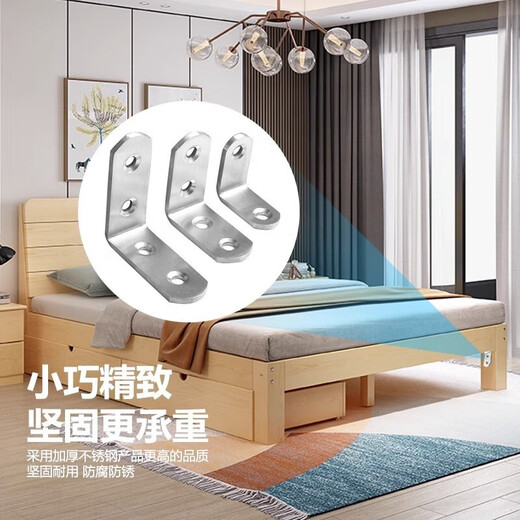 Honggong thickened stainless steel corner code 90 degree L-shaped angle iron bracket table furniture bed door frame curved connection fixing corner code 4 holes 10 pieces (with mounting screws)