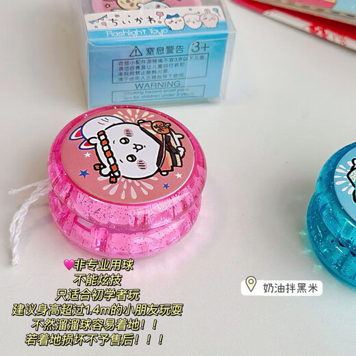 豹光儿童卡通活睡眠溜溜球新手悠悠球三丽鸥库洛米怀旧玩具小学生 一个粉色球美乐蒂