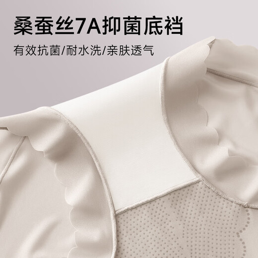 MEIYA Ice Silk High cintura y caderas sin rastros y fuertes bragas herméticas para mujeres con panza pequeña, con forma de cuerpo antibacteriano Summer New Style Grey XL (adecuado para 105-130Jin [Jin equivale a 0.5 kg])