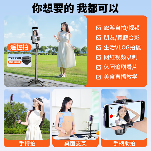 Guanqu Mini Handy Selfie Stick 2025 Neues Reise tragbares Selfie-Tool Drei-in-Eins-Boden-Stativ-Handheld-Stabilisator Handy MAW Helfer Bracket Bluetooth Fotografie Weiß [Ladung Fernbedienung Lanyard Hanging Buckle] Super Mini Selfie Stick