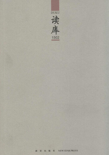 Reading Library (1502) Zhang Lixian9787513317733