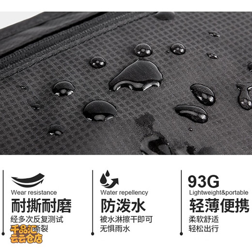 出国贴身防盗腰包RFID旅游欧洲隐形薄款证件护照包防偷神器钱包 传祺黑 轻薄防汗 大面积RFID防盗