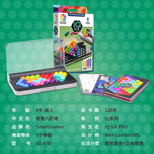 Smart Games Six-Level Tower of Wisdom 8 Years Old - Adult Children's Educational Board Game Thinking Advanced Training Birthday Gift