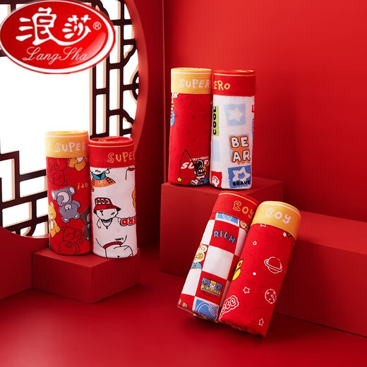 
Langsha boys red underwear 12 years old year of snake year of zodiac suit boys children's cotton shorts boxers BEAR bear dolls in total M size height 90 to 10520-28 Jin [Jin equals 0.5 kg] All size