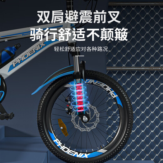 Phoenix (Phoenix) children's bicycle mountain bike male and female students' bicycle 6-12 years old children's bicycle domineering black red 18 inches