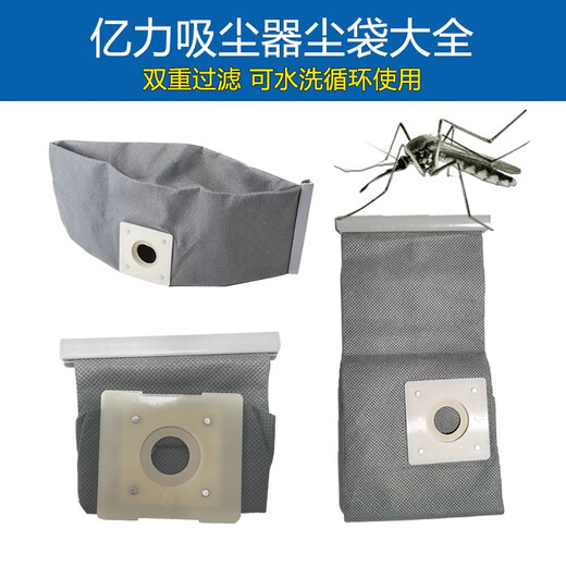 TLXT吸尘器6263配件6202集尘袋6218无纺布袋77过滤网6249尘隔袋子 原厂YLW6251/YLW6291E无纺布尘