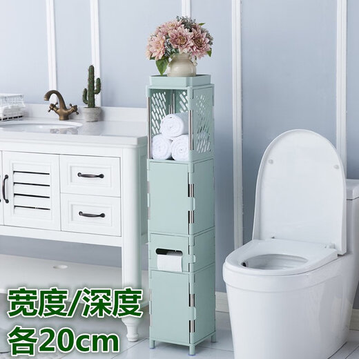 BEYZK20cm浴室厕所夹缝小收纳柜抽屉式卫生间马桶边储物塑料置物架落地 9226#北欧蓝加高款