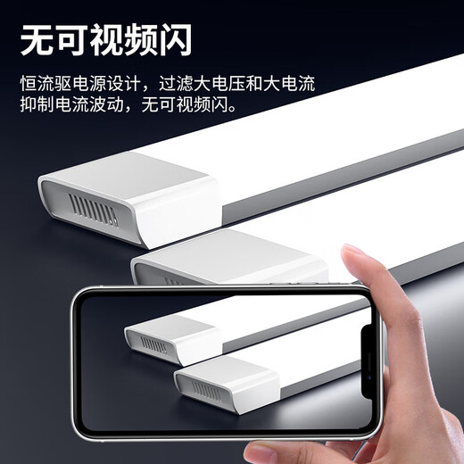 Beigong led lamp purification lamp integrated strip lamp 1.2 meters 100W white light office property garage project super bright lighting