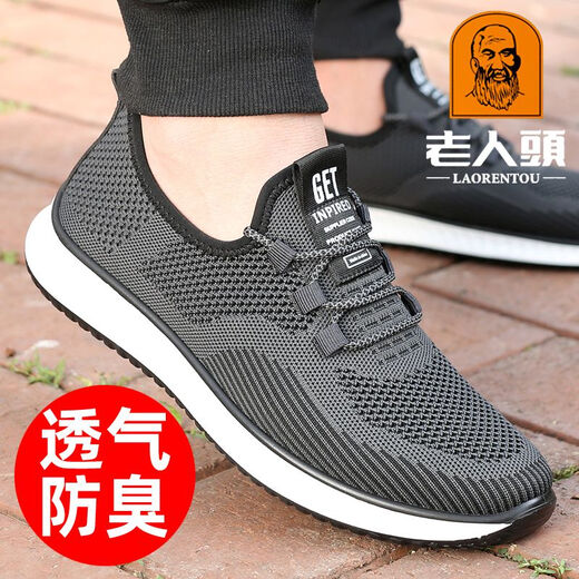 Chaussures à tête de tête de vieille homme Chaussures pour hommes décontractés pour hommes 2024 Spring New Breathable and Odor Mesh Chaussures Chaussures de voyage en plein air noir 15905 37