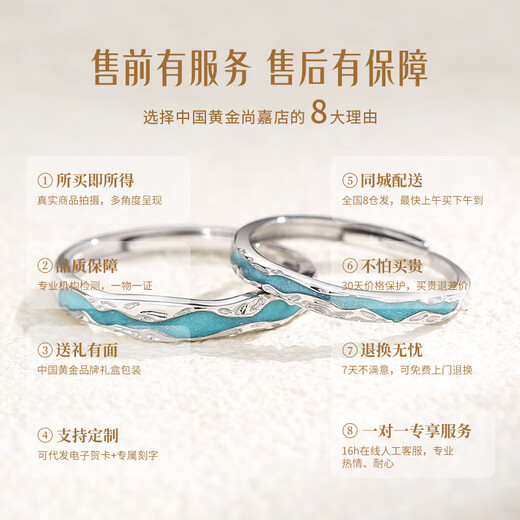 CHINA GOLD Lightyear PT950 platinum ring couple enamel platinum ring anniversary birthday gift for girlfriend and wife Lightyear platinum ring-men's ring souvenirs