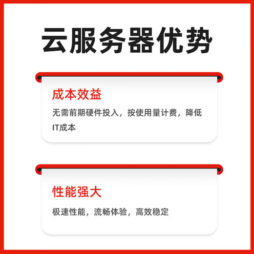 Le serveur Huayun est un serveur cloud, un serveur cloud d'applications léger, un hôte cloud distant, une création de site Web de blog. Pour plus de configurations/réductions, veuillez contacter le service client. Pour plus de configurations/réductions, veuillez contacter le service client.