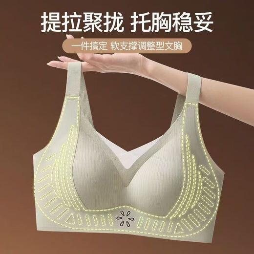 Pilates Black Bandage Adjustable Seamless Bra Push Up Comfortable Thin Breathable Soft Support Breast Control Bra Green XL (120-135Jin Jin equals 0.5kg)