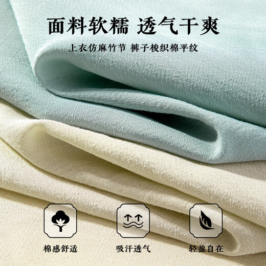 小猪班纳儿童中式套装2025夏季新款男童中国风唐装女童洋气汉服夏装两件套 杏/上爬熊猫右下 130 （建议体重46-56）