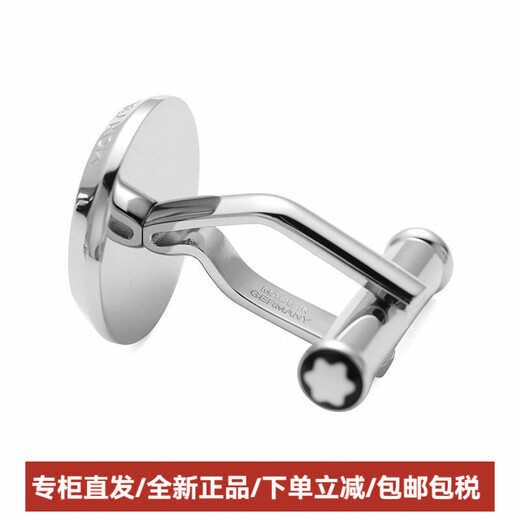 万宝龙（MONTBLANC）男士钢树脂圆形钢袖扣男款银色蓝色 袖扣 基础包装-无盒