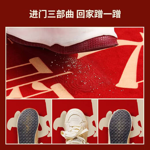 咏幻喜字结婚地垫喜庆入户门红色婚房门口进门脚垫入户卧室地毯 YH喜结良缘-8-4837 1件数 50*80CM清爽无毛毯面