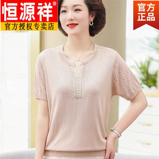 Hengyuanxiang official 2025 new mother summer knitted T-shirt middle-aged women's summer short-sleeved suit middle-aged and elderly fashionable large size 9757 pink flagship model M _Suggested 80-95Jin [Jin equals 0.5 kg]