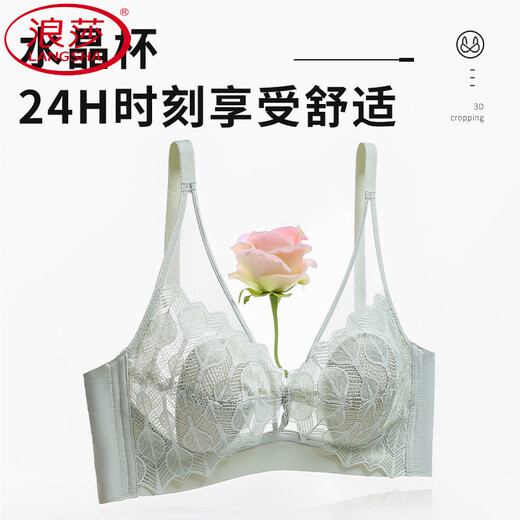 浪莎（LangSha）内衣女士水晶杯透气无钢圈文胸大胸显小收副乳防下垂上托胸罩 绿色套装 70A 32BC