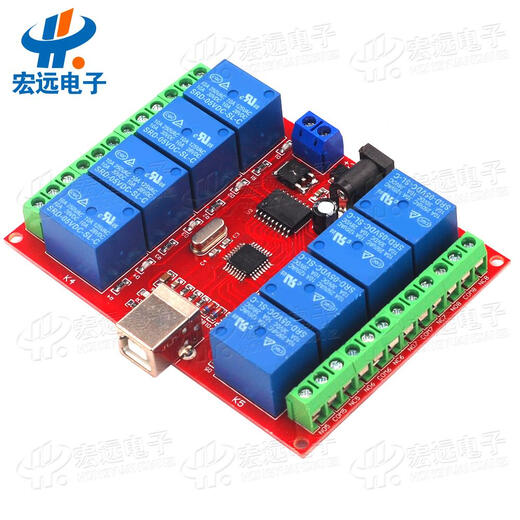 Relay circuit driver-free intelligent control board switch circuit computer controller module hot sale 1 channel bestep 5V