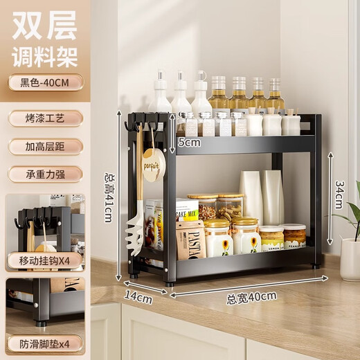 Four Seasons Muge Kitchen Condiment Storage Rack Storage Countertop Condiment Storage Rack Knife Rack Chopping Board Rack Multifunctional Utensils