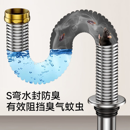 Dezhong kitchen sink drain pipe complete set, anti-odor and hot-resistant kitchen drain pipe, single sink dishwashing pool 304 stainless steel drain pipe accessories P9