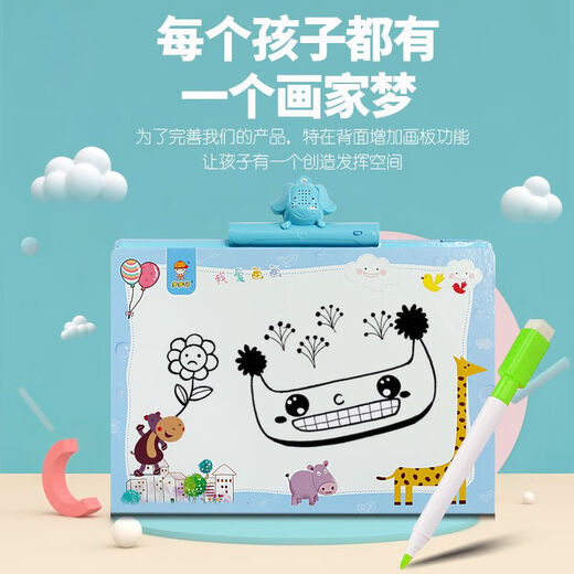 Young children's Chinese and English reading early education enlightenment audio book hanging book literacy rechargeable learning machine toys 47-sided hanging book with clip and data cable brush +