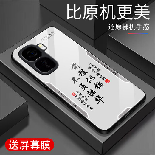 Zhen Pei eignet sich für IQOOneo10pro+ Mobiltelefon-Hülle Anti-Fall-Temperaturhülle mit vollem Inklusiven mit ultradünnem Hartschale für Männer und Frauen kratzfestes Wear-Resistant Dirt-Resistant New Protective Case Text und Joy Peace und Joy Peace [Quicksand Yellow G7170] iqoone11111111111111pro+ [Geben Sie Bildschirmmask.]