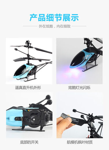 Aircraft d'hélicoptère télécommandé Aircraft Aircraft résistant à la gamme de drones pour enfants 6-9-12e cadeau d'anniversaire Bleu Aircraft télécommandé en bleu