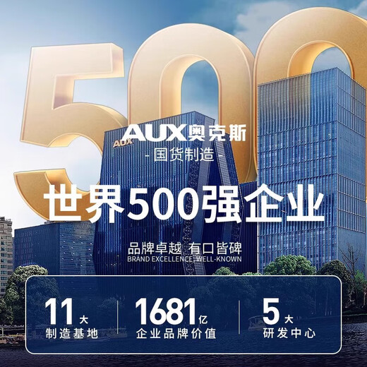 AUX refrigerator double-door multi-door first-class energy-efficiency refrigerator air-cooled frost-free household large-capacity cross-door four-door embedded smart refrigerator first-class energy efficiency 426 upgraded double-door direct cooling odor purification and sterilization