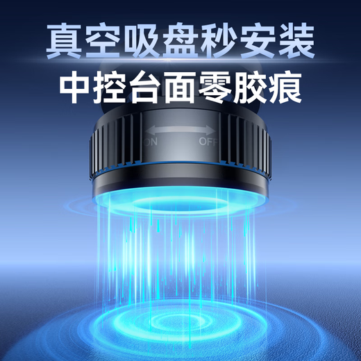 Suoying [Hot Sale 500W+] Autotelefonhalter magnetischer Vakuum -Saugnapf -Cup Adsorption Car Navigation Special 2025 Neues Dashboard Central Console Falten Sie feste Support -Rahmen