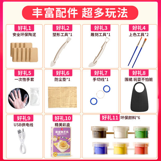 迪士尼（Disney）儿童DIY过家家玩具小女孩子生日礼物6女童男孩宝宝5女生4六一儿童 送礼萌兔款【9陶泥+6颜料】送