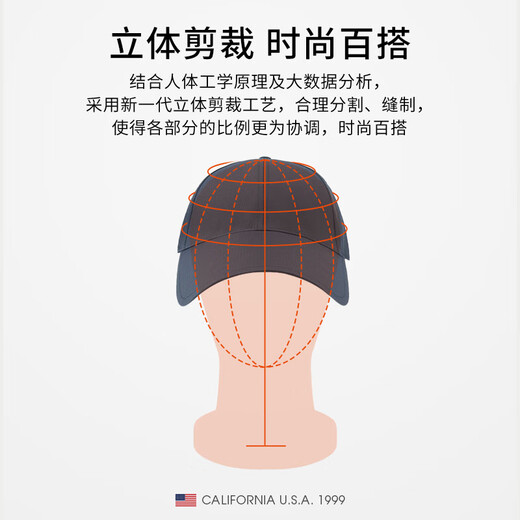 TFO 帆船赛系列防水棒球帽 户外运动时尚鸭舌帽遮阳帽2302513 灰蓝色