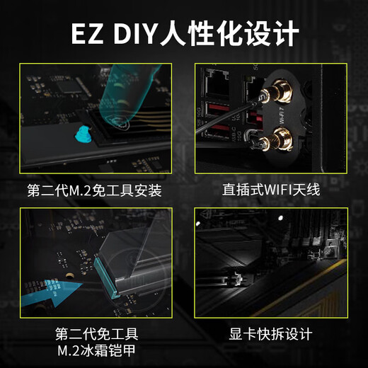 微星（MSI）B850M MORTAR WIFI D5迫击炮+AMD锐龙R7 7800X3D 9800X3D散片 R9 9900X散片+微星 B850M MORTA 无内存