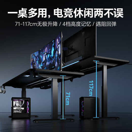 Xiaoqi XD1pro gaming desk dual motor electric lifting state subsidy office desk home computer desk bedroom desk
