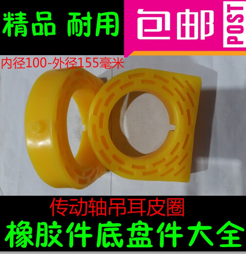 语森忆江淮EQ140 3519C-045 3519D-045 3519G-045刹车制动分泵皮碗皮膜 3519C-045